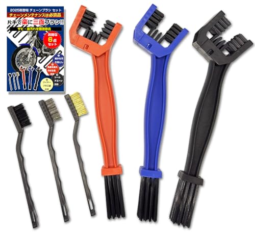 Amazon | Fieekty『お得な6点セット』チエーンブラシ 三面ブラシ 洗車